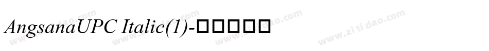 AngsanaUPC Italic(1)字体转换